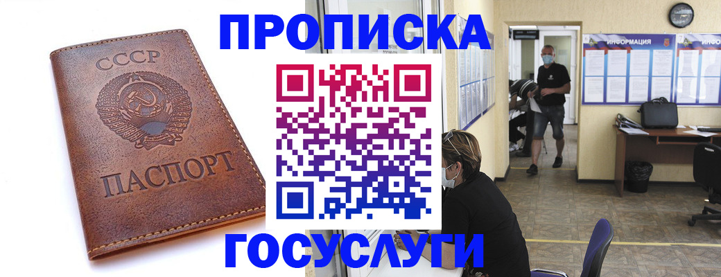 форма 3 в Североморске